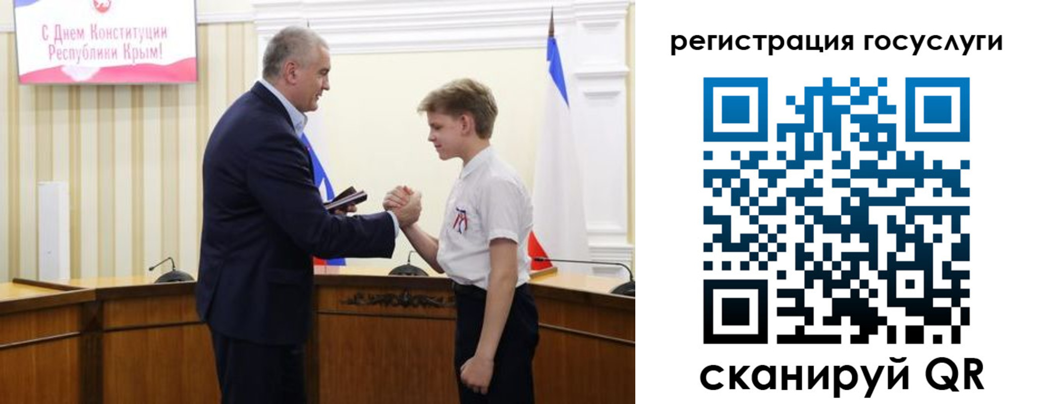 миграционный учет в Анжеро-Судженске