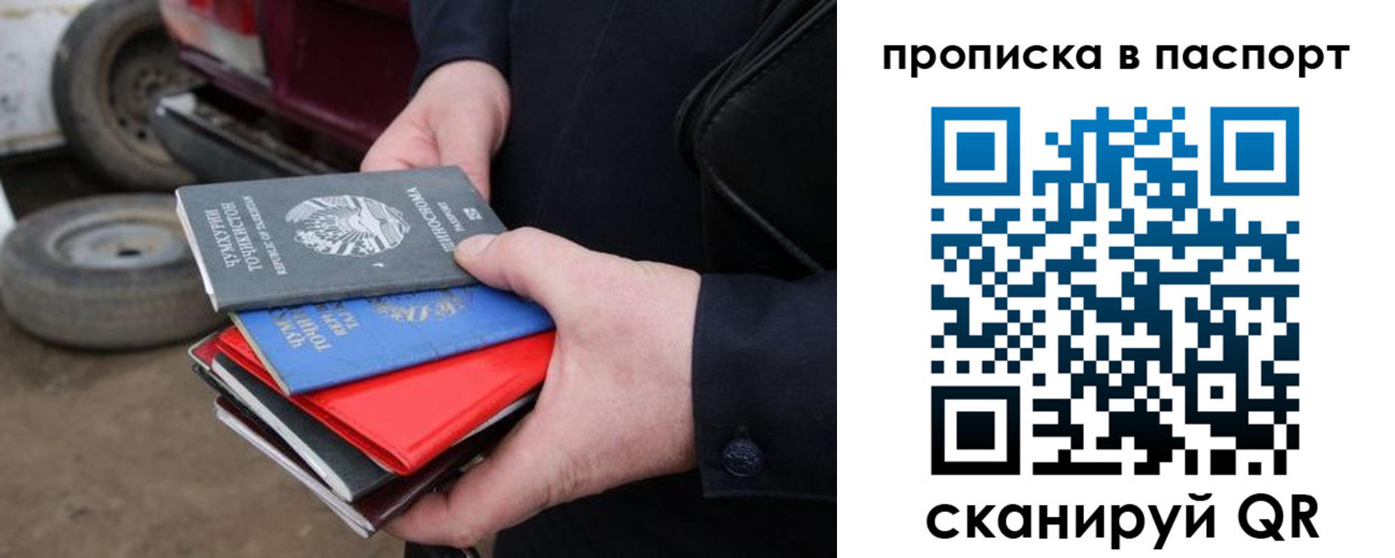 прописка в квартире в Анжеро-Судженске