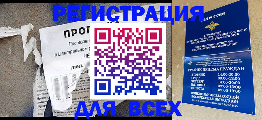 пропишу в квартире в Анжеро-Судженске